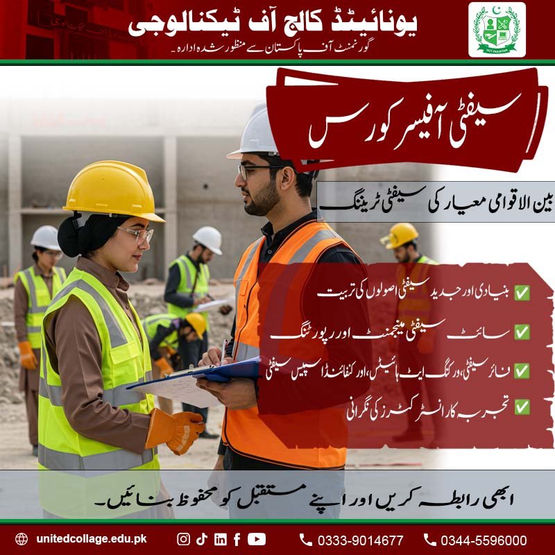Safety Officer Course